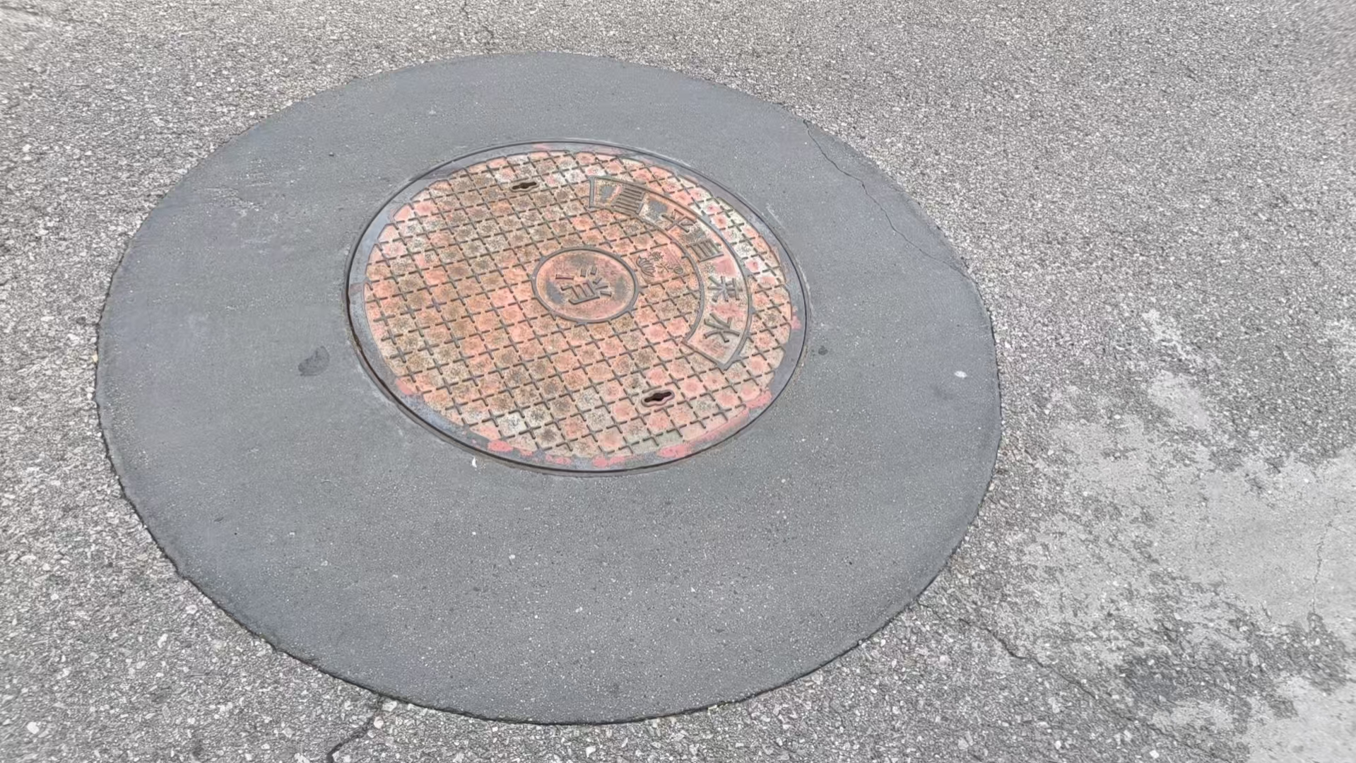 盱眙井周速凝加固料