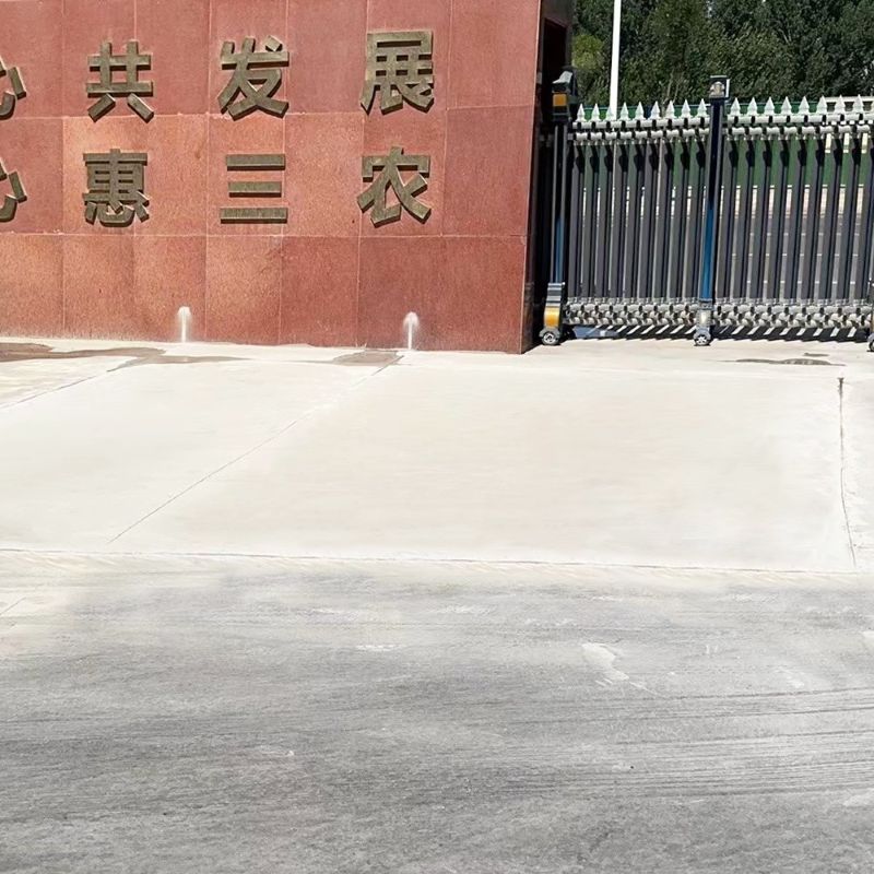 盱眙路面快速通车修补料