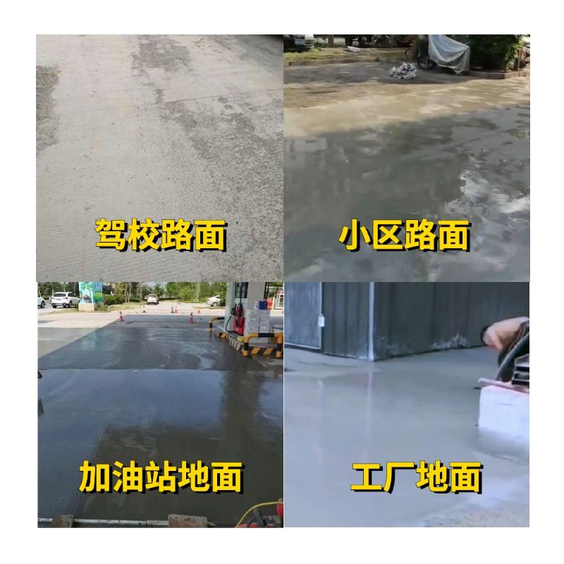 盱眙老旧道路翻新快速解决方案