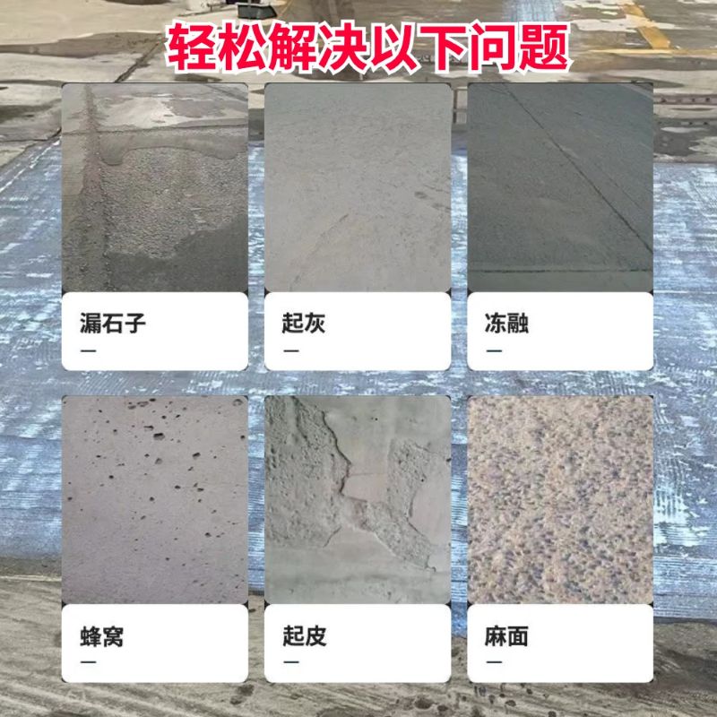 盱眙低碳市政修补材料简单快速修补道路恢复交通